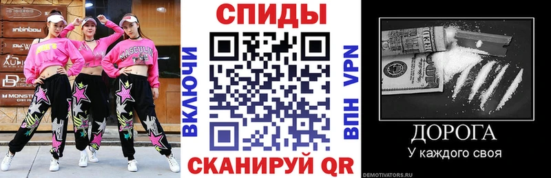 Амфетамин VHQ  магазин  наркотиков  Ермолино 