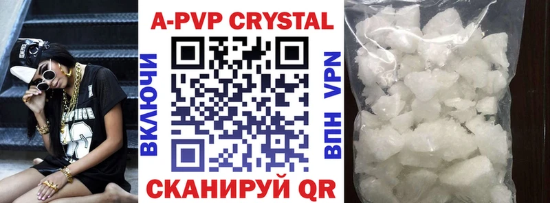 А ПВП VHQ как найти закладки Ермолино