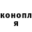 Кетамин VHQ {Kati life}