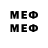 Меф mephedrone Hdhdu Hdhdhd