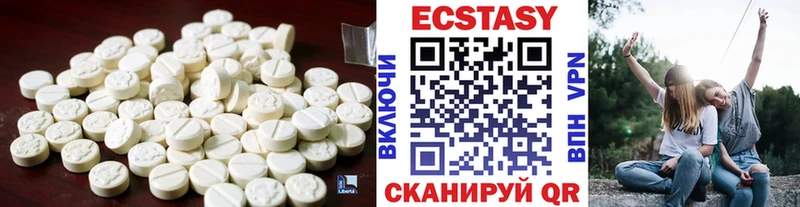 Ecstasy 280 MDMA  Ермолино 