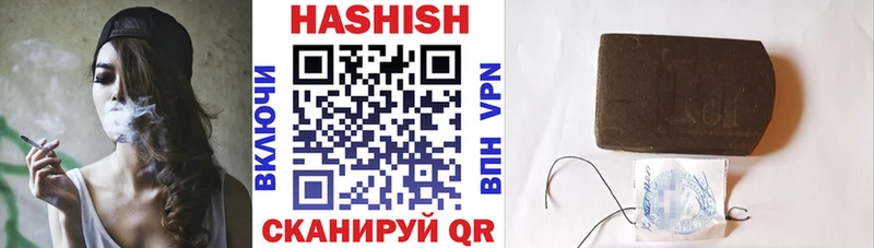 Гашиш Изолятор  Ермолино 