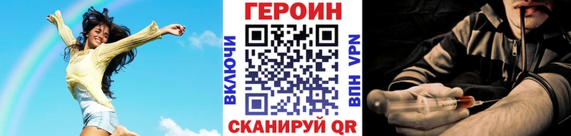 мега сайт  Ермолино  ГЕРОИН афганец  как найти закладки 