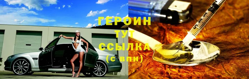 цена   Ермолино  ссылка на мегу маркетплейс  ГЕРОИН гречка 