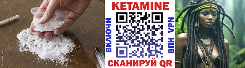 KRAKEN ССЫЛКА  Ермолино  Кетамин ketamine 