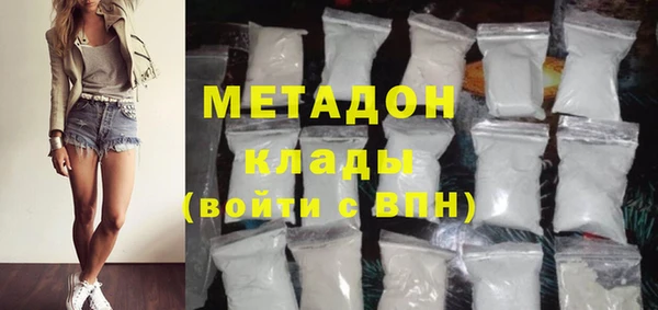 гидра Осташков