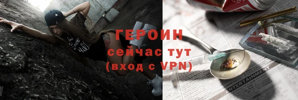 гидра Осташков