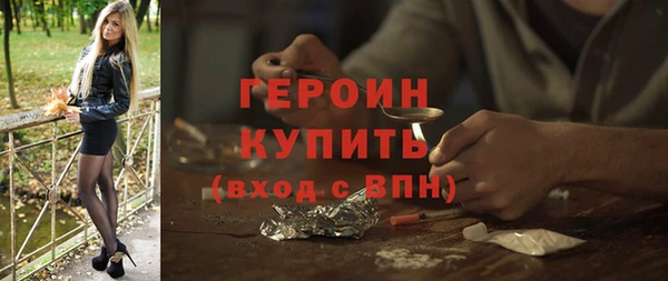 трава Гусь-Хрустальный