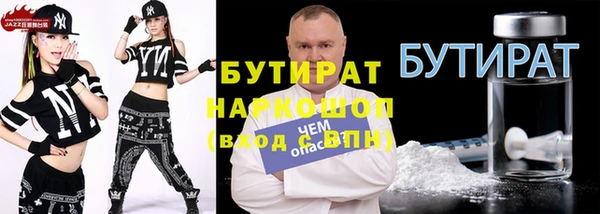 a pvp Осинники