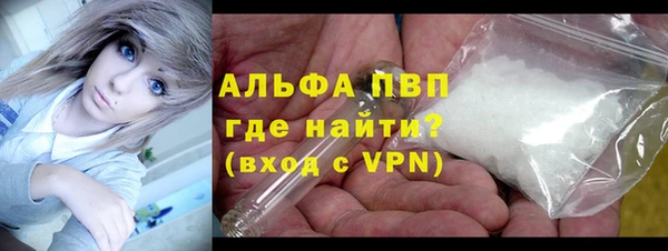 гидра Осташков