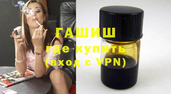 гидра Осташков