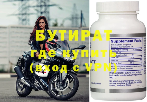 мяу мяу кристалл Нягань