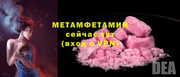 гидра Осташков
