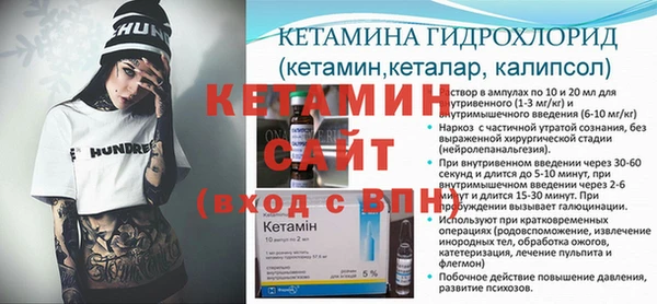 гидра Осташков