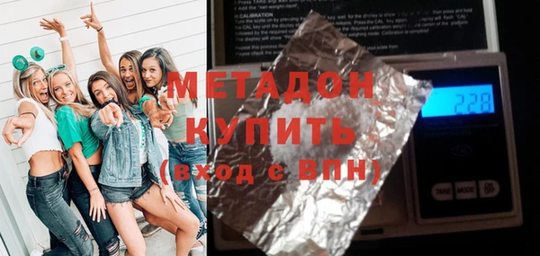 гидра Осташков