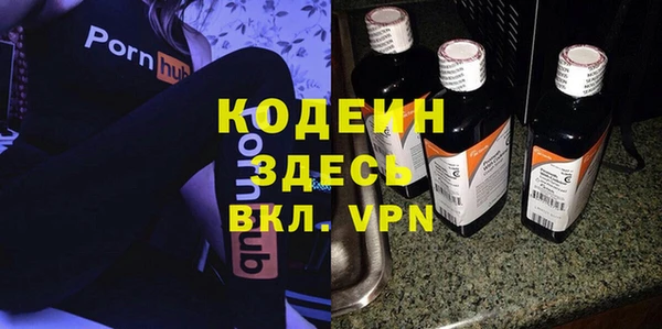 мефедрон VHQ Няндома