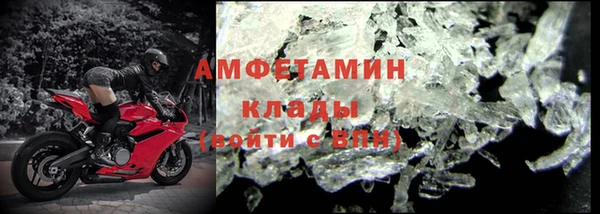 гидра Осташков