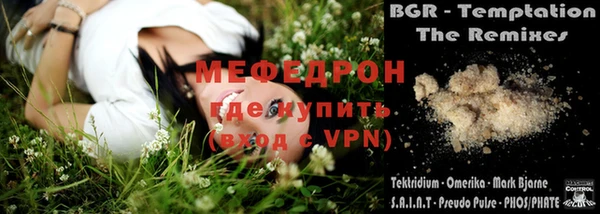 первитин Остров
