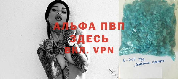 a pvp Осинники