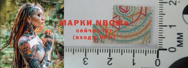 гидра Осташков