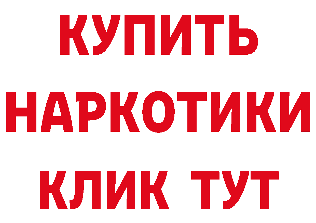 Метамфетамин винт как зайти площадка блэк спрут Ермолино