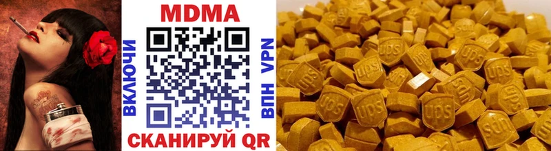 omg зеркало  Ермолино  МДМА VHQ  купить  