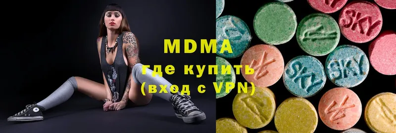 где можно купить   shop как зайти  мега ONION  МДМА кристаллы  Ермолино 