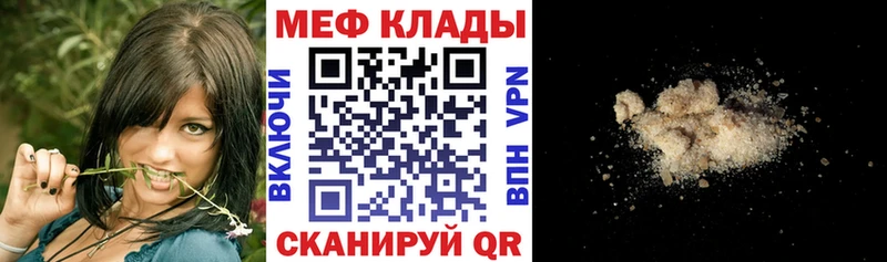 наркотики  OMG ССЫЛКА  МЕФ VHQ  Ермолино 