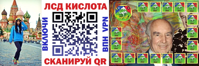 Марки N-bome 1,8мг Ермолино