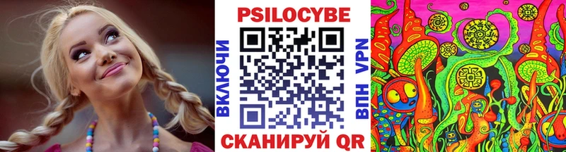 Галлюциногенные грибы GOLDEN TEACHER  Ермолино 